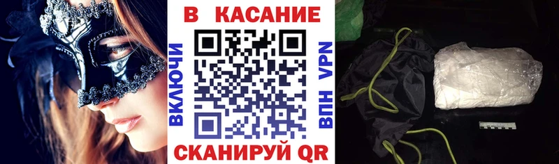 Цена Белоозёрский Гашиш Кокаин СОЛЬ Мефедрон