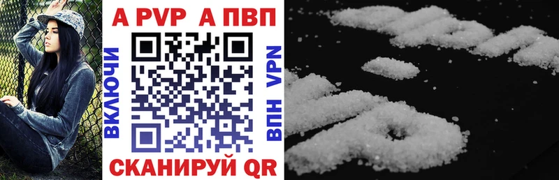 что такое   Белоозёрский  А ПВП крисы CK 