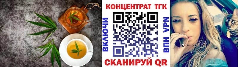 Canna-Cookies конопля  где купить наркоту  Белоозёрский 