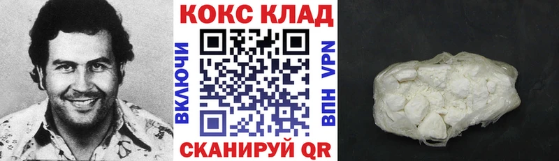 купить  сайты  Белоозёрский  COCAIN 98% 