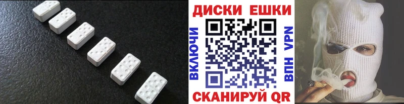 Ecstasy ешки  цены наркотик  Белоозёрский 