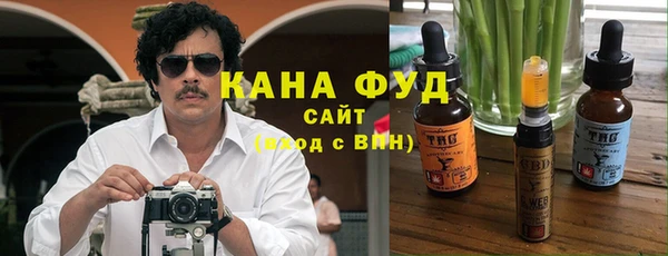 таблы Армянск