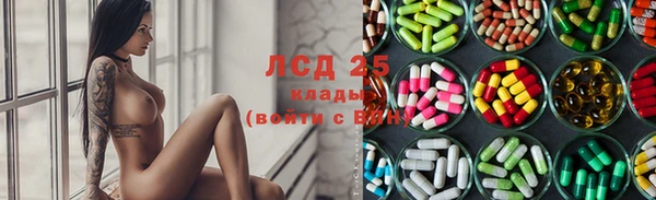 таблы Армянск