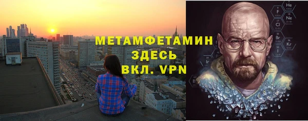 амфетамин Арсеньев
