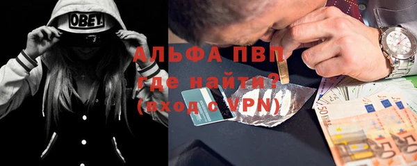 таблы Армянск