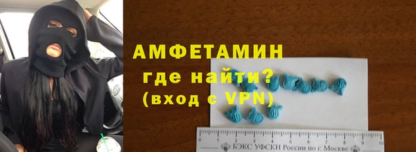 амфетамин Арсеньев