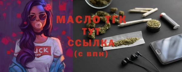 амфетамин Арсеньев