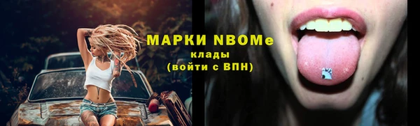 таблы Армянск