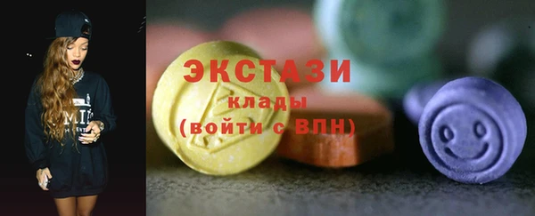 таблы Армянск