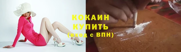 амфетамин Арсеньев