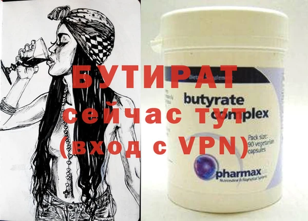 таблы Армянск
