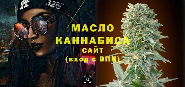амфетамин Арсеньев
