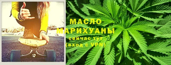 таблы Армянск