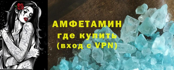 амфетамин Арсеньев
