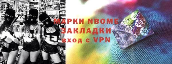 таблы Армянск