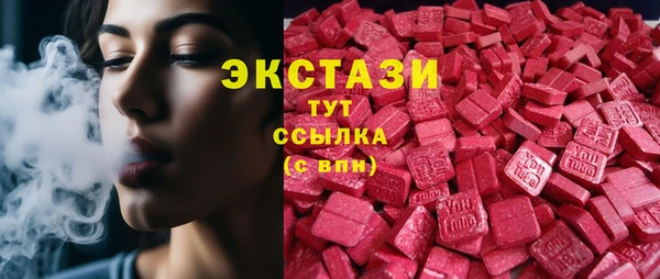 амфетамин Арсеньев
