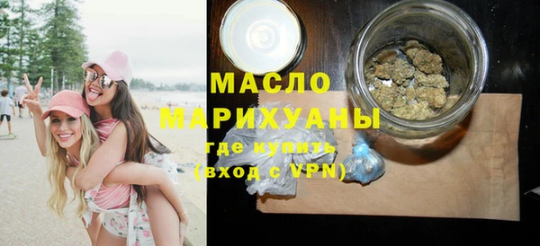 амфетамин Арсеньев