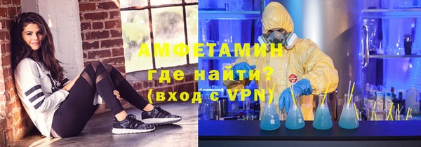 амфетамин Арсеньев