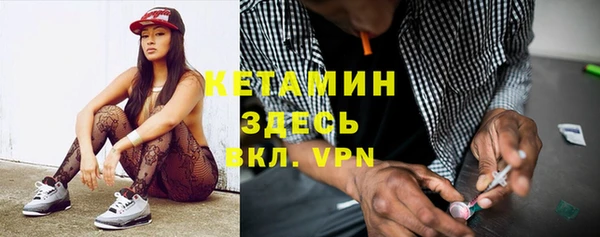 амфетамин Арсеньев