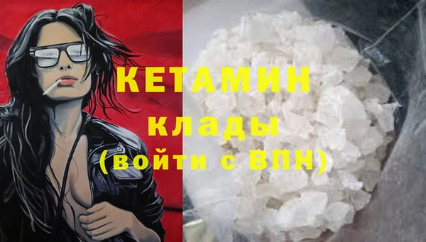 таблы Армянск