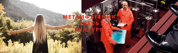 амфетамин Арсеньев