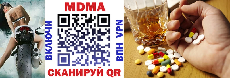 цены наркотик  Белоозёрский  MDMA crystal 