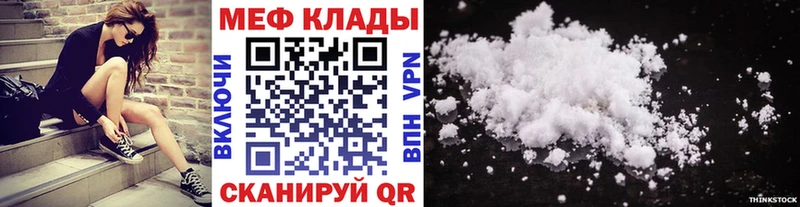 Меф кристаллы  Белоозёрский 