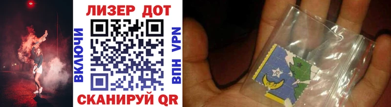 закладки  Белоозёрский  Марки NBOMe 1,5мг 