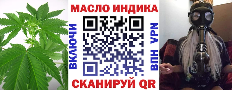 Дистиллят ТГК Wax  где можно купить наркотик  Белоозёрский 