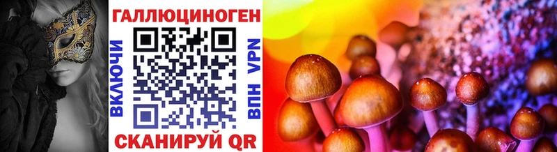 Галлюциногенные грибы GOLDEN TEACHER  Белоозёрский 